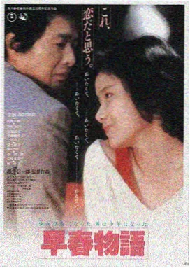 天火电影长风渡海高清海报