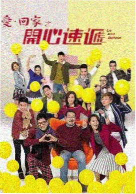 天火电影回声档案馆剧集海报